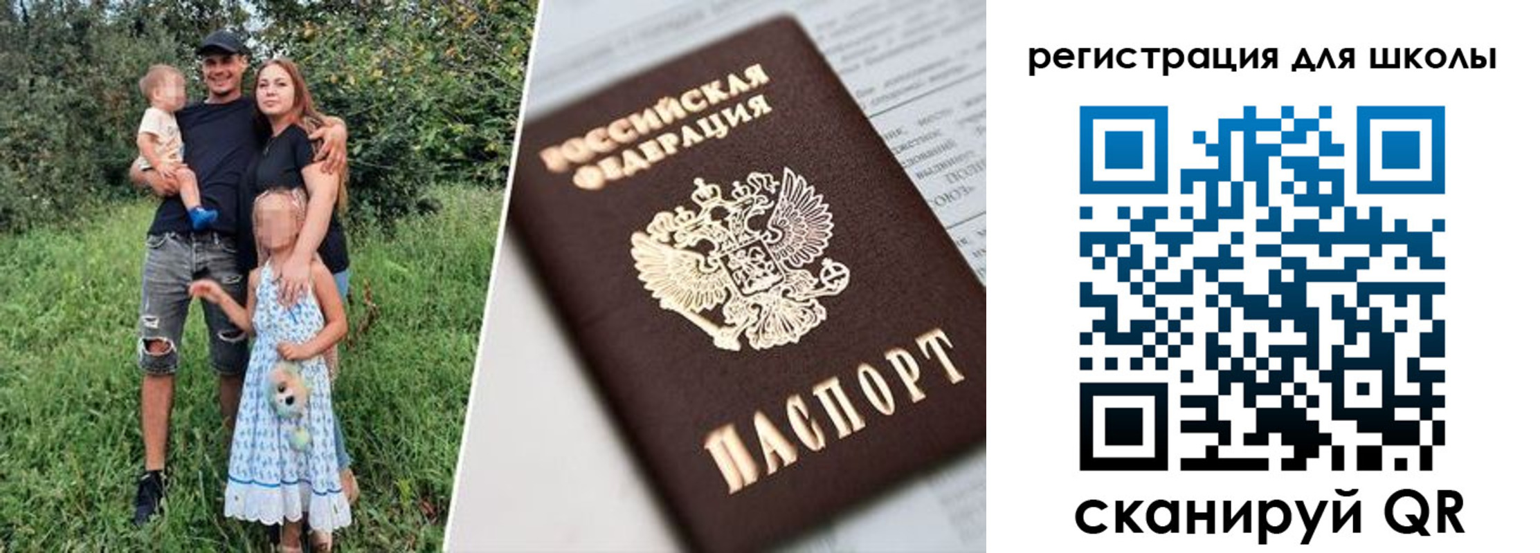 временная регистрация надежно в Нововоронеже